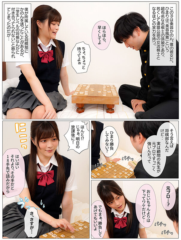 MKON-068 Part 2 - 36 minutes