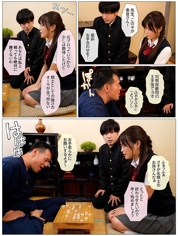 MKON-068 Part 3 - 42 minutes