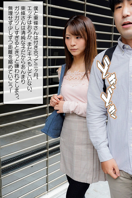 MKON-069 第 2 部分 - 36 分钟