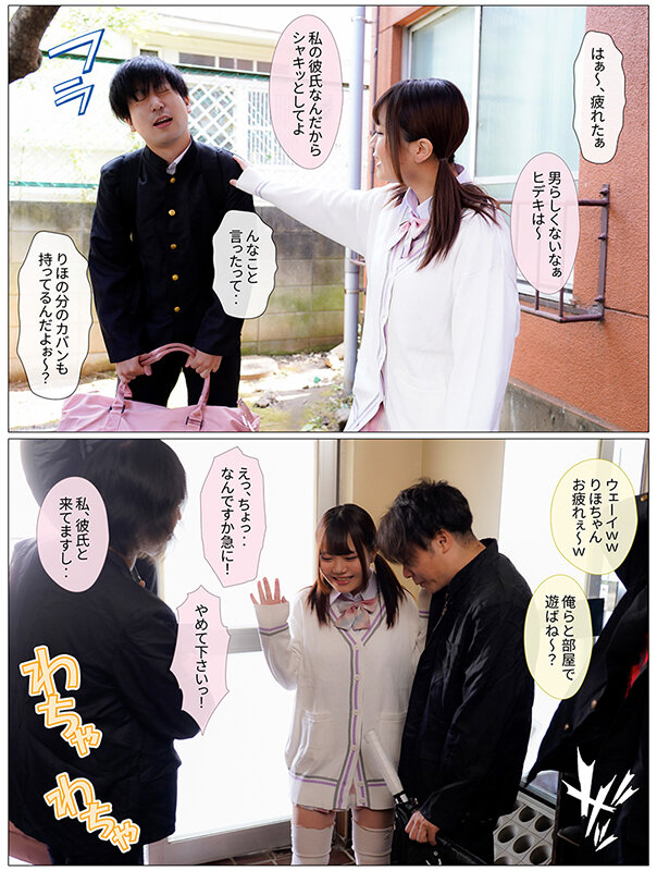 MKON-071 パート 2 - 36 分