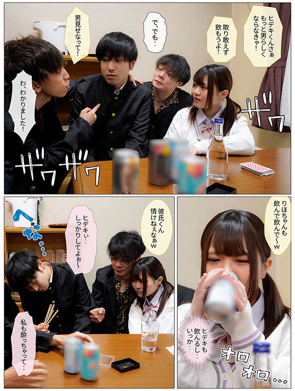 MKON-071 Part 3 - 42 minutes