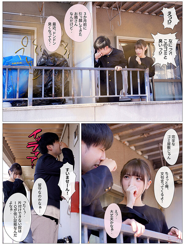 MKON-073 Part 3 - 42 minutes