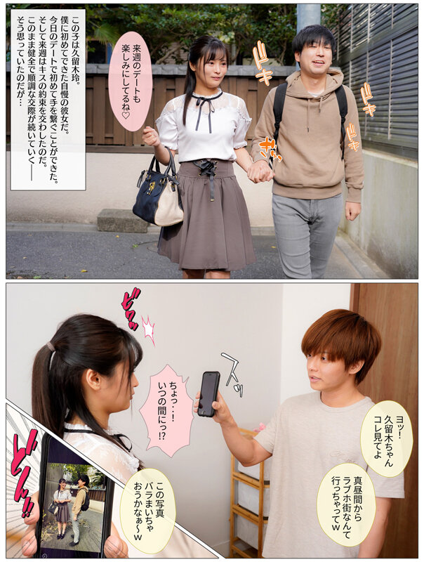 MKON-074 第 2 部分 - 35 分钟