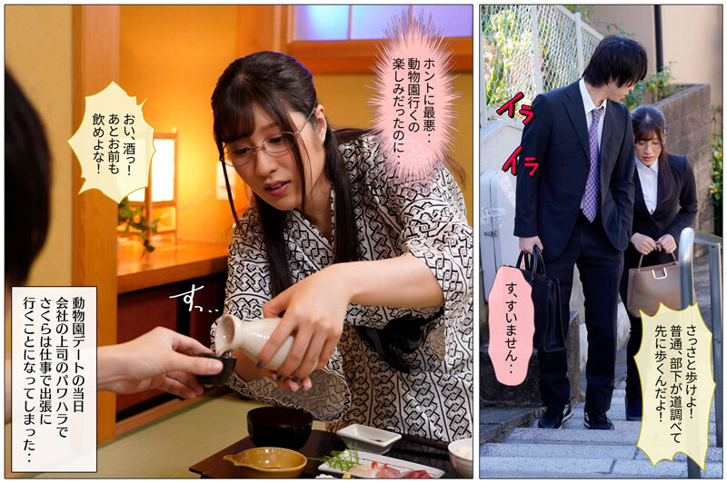 MKON-075 第 3 部分 - 40 分钟