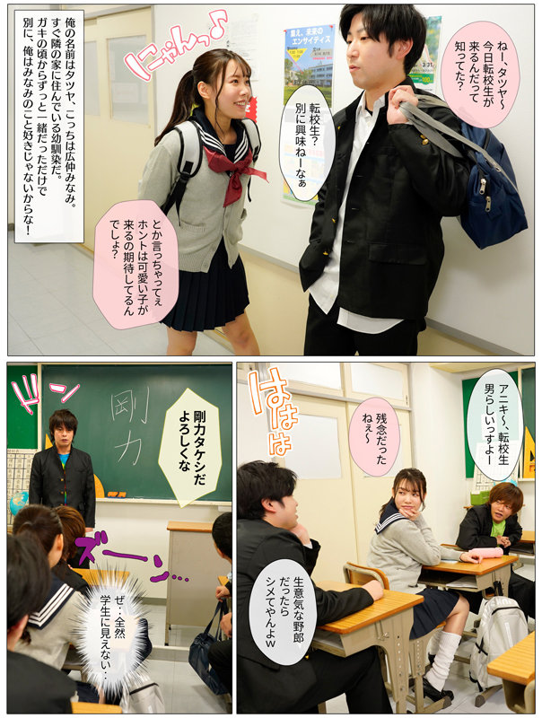 MKON-078 Part 2 - 36 minutes