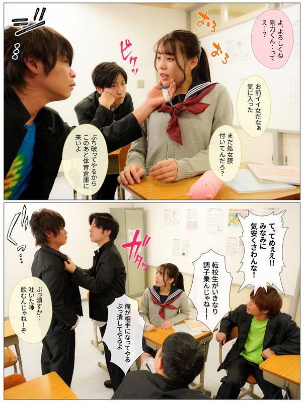 MKON-078 Part 3 - 42 minutes