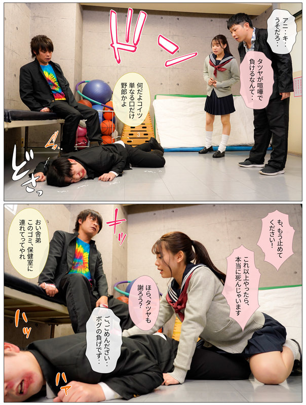 MKON-078 Part 4 - 48 minutes