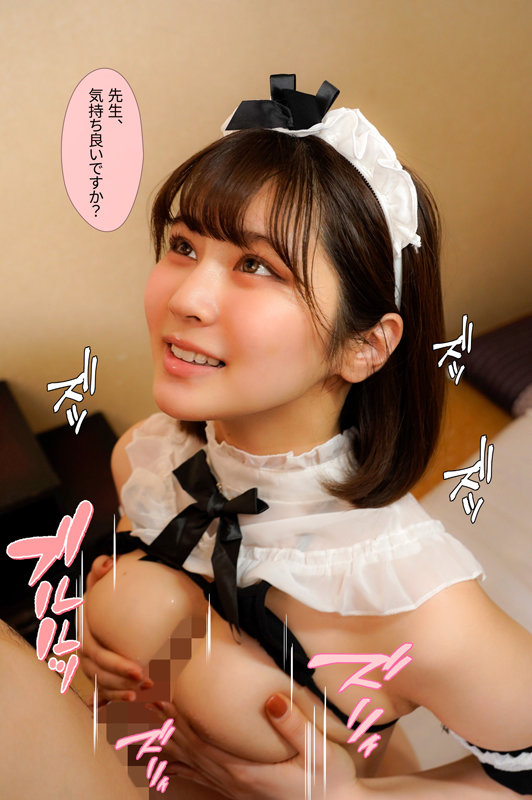 MKON-079 Bagian 16 - 105 minit