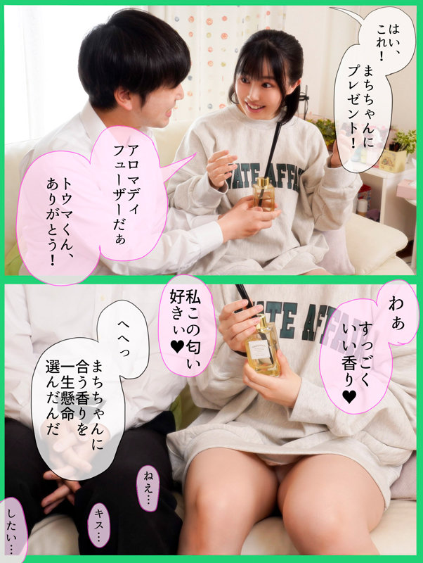 MKON-081 第 1 部分 - 30 分钟