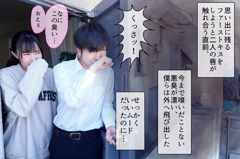 MKON-081 Bagian 2 - 36 minit