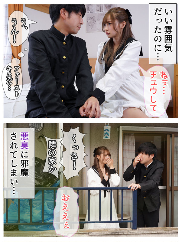 MKON-085 Part 1 - 30 minutes