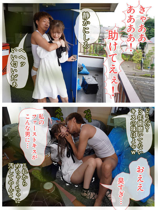 MKON-085 Part 2 - 36 minutes