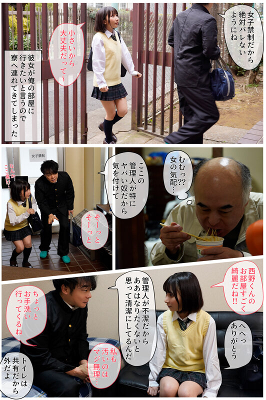 MKON-090 第 1 部分 - 30 分钟