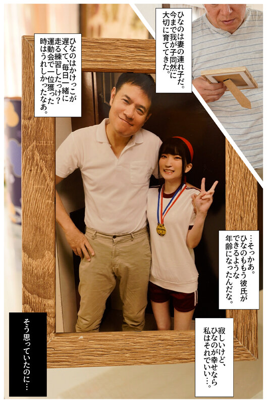 MKON-093 第 2 部分 - 36 分钟