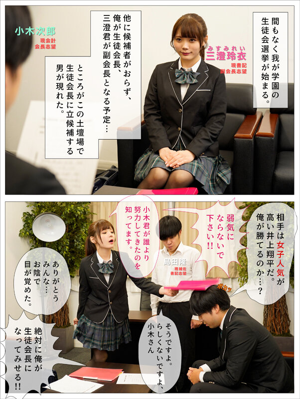 MKON-098 第 1 部分 - 30 分钟