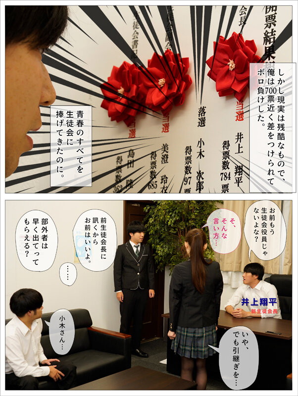 MKON-098 第 2 部分 - 36 分钟