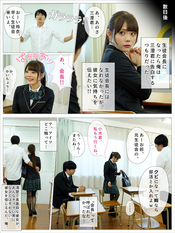 MKON-098 第 3 部分 - 42 分钟