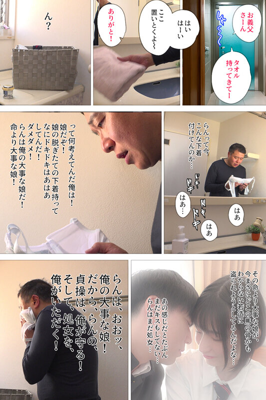 MKON-101 Part 2 - 36 minutes