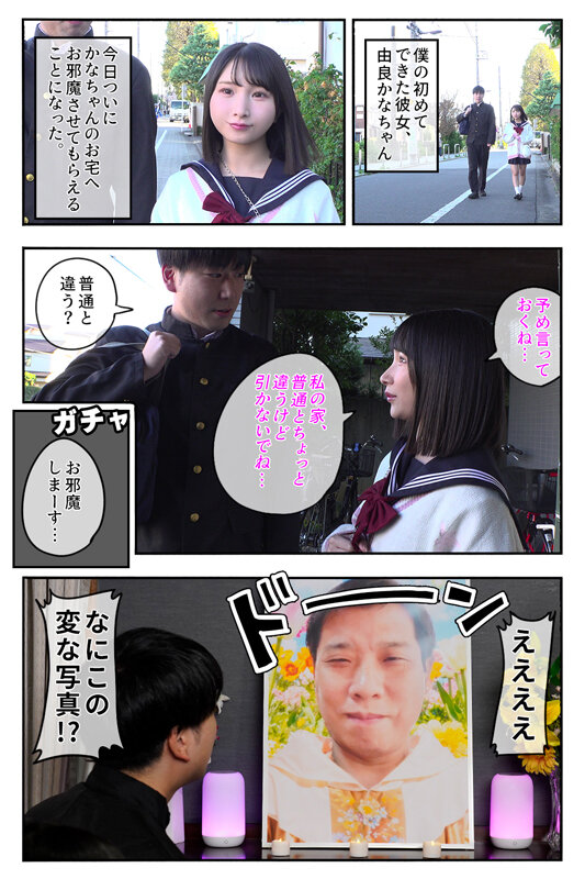 MKON-102 パート 1 - 30 分