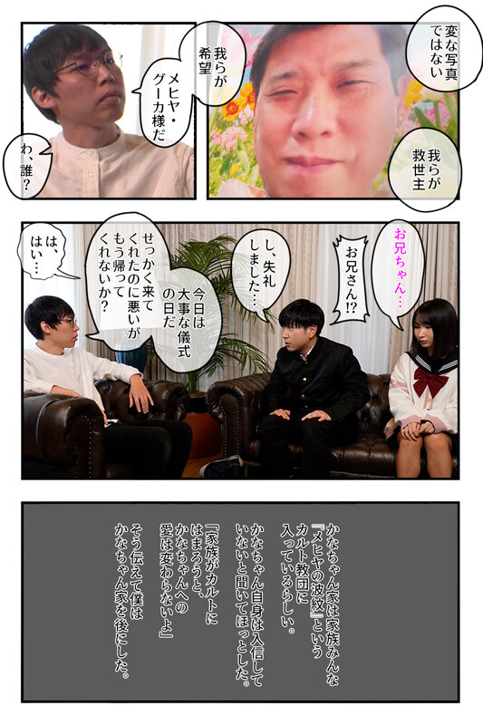 MKON-102 パート 2 - 36 分