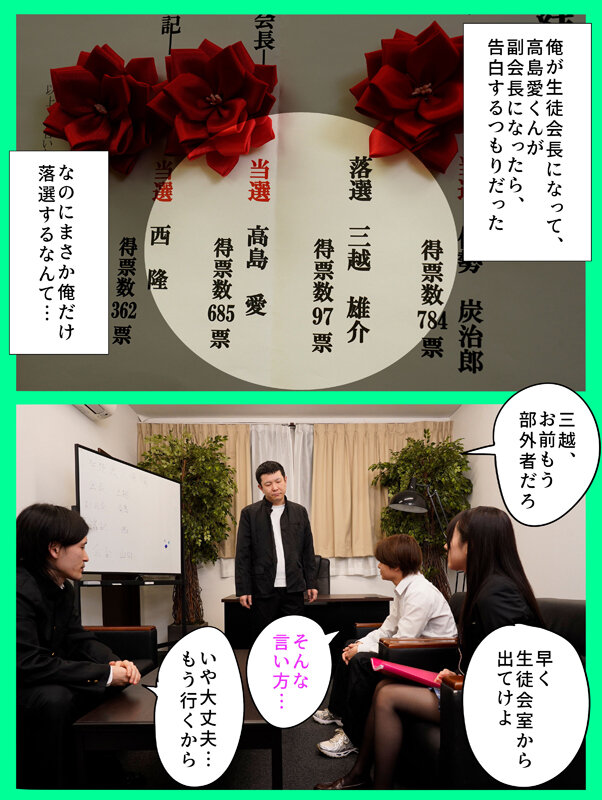 MKON-104 パート 1 - 30 分
