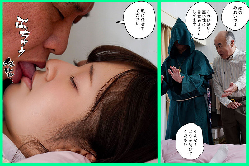 MKON-105 Part 2 - 35 minutes