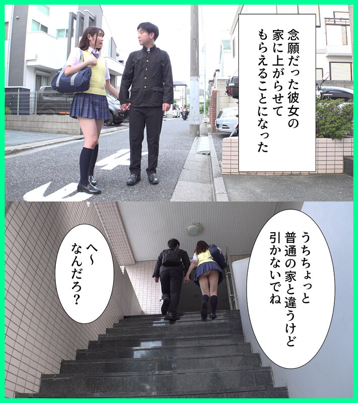 MKON-111 パート 1 - 30 分