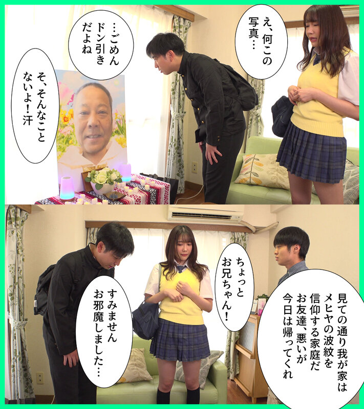 MKON-111 Part 2 - 36 minutes