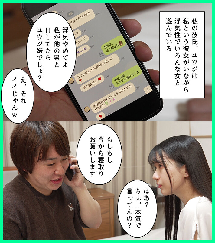 MKON-113 Part 1 - 30 minutes