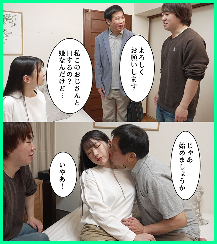 MKON-113 Part 2 - 36 minutes