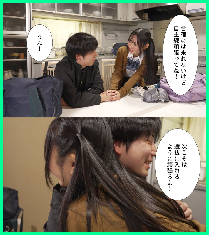 MKON-114 第 1 部分 - 30 分钟