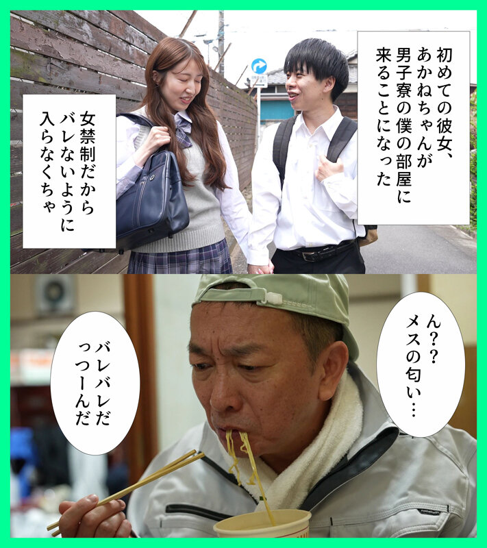 MKON-116 Bagian 1 - 30 minit