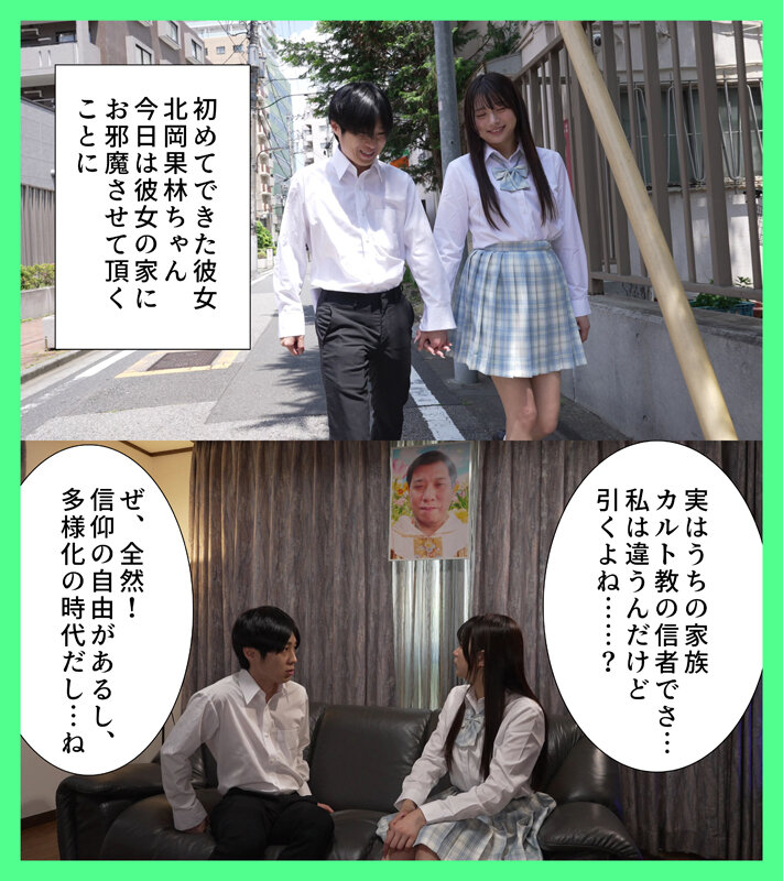 MKON-118 Bagian 1 - 30 minit