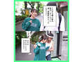 綺麗好きだった僕の彼女は悪臭漂うゴミ部屋で中年おやじに中出しされまくってボロボロに汚された 柏木こなつ - 2