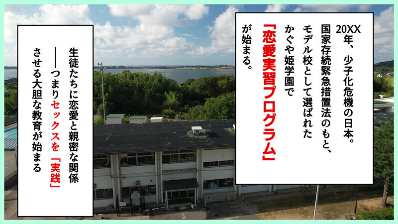 MKON-120 Part 1 - 30 minutes