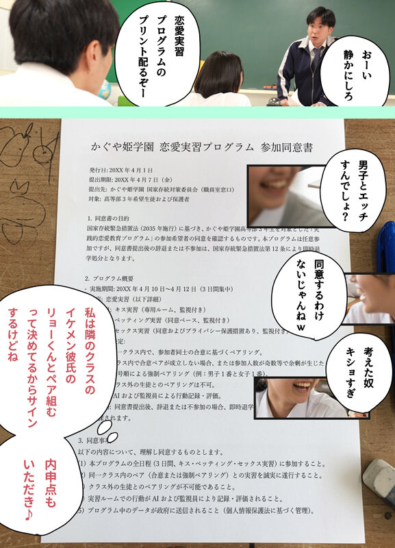 MKON-120 パート 3 - 42 分