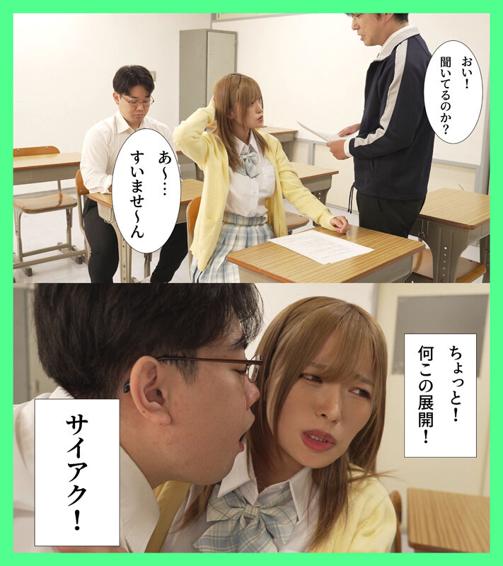 MKON-122 第 2 部分 - 36 分钟