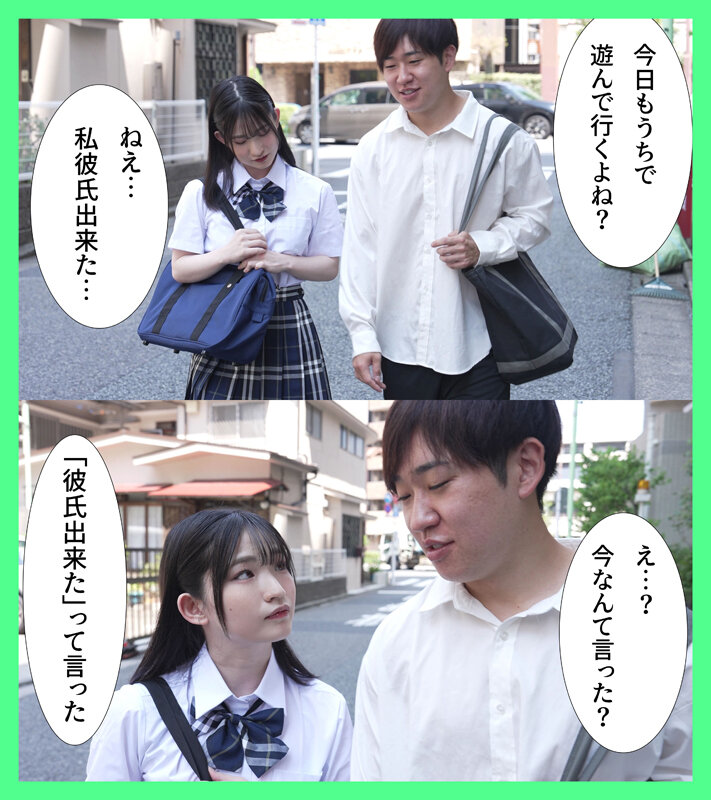 無表情なクール系幼なじみに「彼氏ができたからセックスの練習に付き合ってほしい」と頼まれた僕は… 姫野らん 画像1