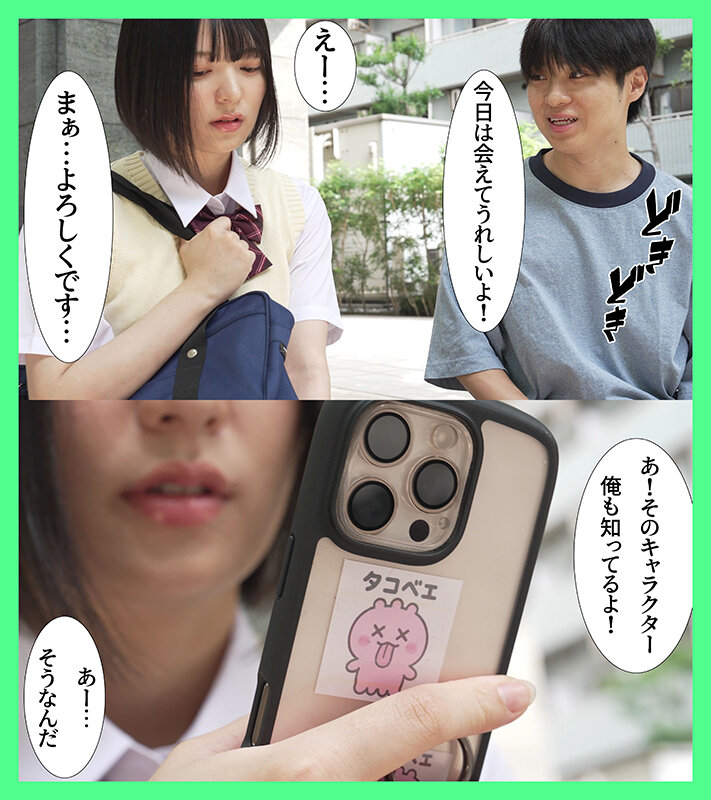 MKON-125 Bagian 1 - 30 minit