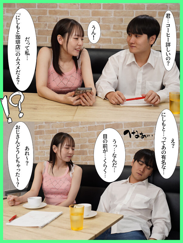 MKON-128 第 2 部分 - 36 分钟