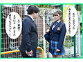 マチアプでJDと待ち合わせしたつもりがJ系が来た 捕まりたくないけど欲望に負けて中出しSEX！！ 瀬戸ひなこ 画像1