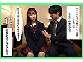 パパ活タイムリープ 塩対応すぎるJ系を堕としてデレるまで何度でもリロード 松井日奈子 画像2