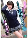 真剣交際していた真面目な彼女がチャラ男に寝取られて生まれつきのチ●ポ狂いだったことが判明 小島みこ