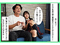 友達の妹と二人きりになってしまい気まずさを感じていたらとんでもないメスガキだった!!「ザコすぎぃ 」と罵られ逆レ搾精中出しさせられる 北岡果林 画像1