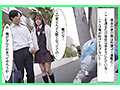 潔癖症だった僕の彼女はゴミ臭い汚部屋に連れ込まれて中出しされまくり、汚いのが大好きな下品女になってしまった 皆瀬あかり 画像1