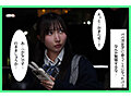 パパ活タイムリープ！塩対応J系を堕とすまで1000回かけてリロードした結果… 由良かな サンプル 2