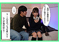 パパ活タイムリープ！塩対応J系を堕とすまで1000回かけてリロードした結果… 由良かな サンプル 3