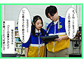 僕が先に好きだったのに、バ先の後輩が夜勤に入れられて一晩...sample1