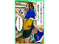 僕が先に好きだったのに、バ先の後輩が夜勤に入れられて一晩...sample3