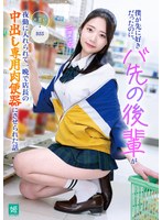 �ͤ���˹������ä��Τˡ�����θ��ڤ���Ф�������ư��դ�ŹĹ����Ф��������ش�ˤ�����줿�� ���ե���